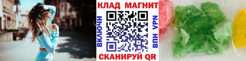 Купить закладку Одинцово ГАШ  Псилоцибиновые грибы  Меф мяу мяу  Кокаин 