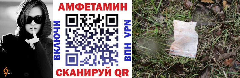 АМФЕТАМИН VHQ Одинцово