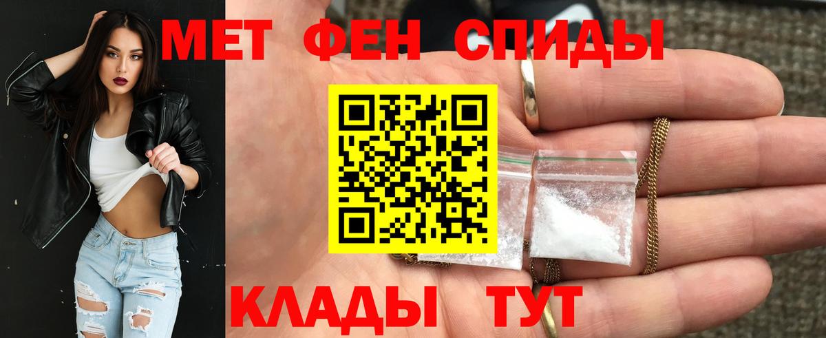 Одинцово    ссылки  Вход с VPN  Амфетамин Premium 