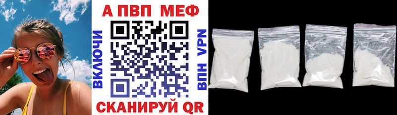 Alfa_PVP СК КРИС  купить закладку  это официальный сайт  Одинцово 