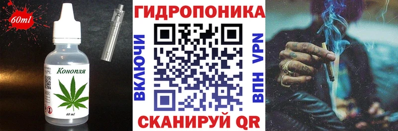где продают Одинцово Cannafood конопля