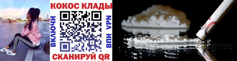 КОКАИН 98%  Одинцово 