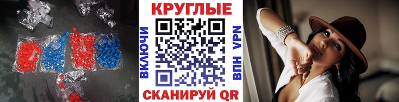 Экстази louis Vuitton Одинцово