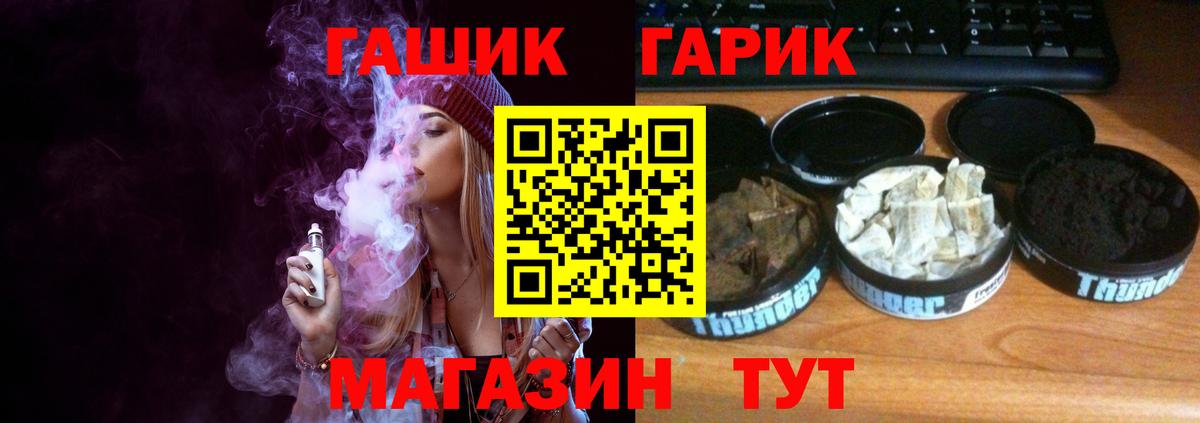 ГАШ Изолятор  Гашиш Ice-O-Lator  Одинцово  Гашиш  Вход с VPN 
