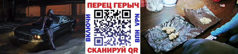 Героин Афган Одинцово