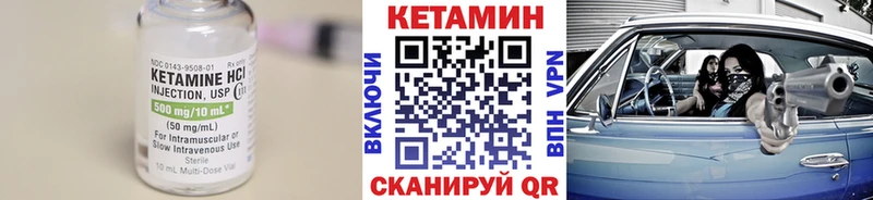 Кетамин ketamine  Одинцово 