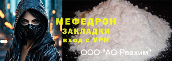 первитин Алексеевка