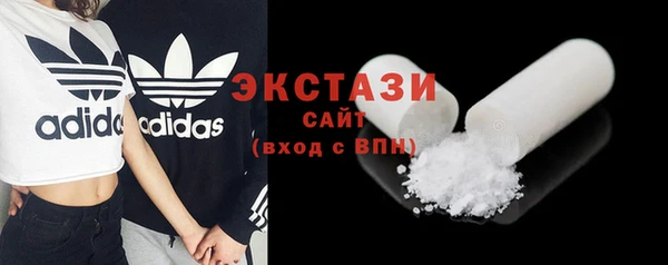 прущий лед Алзамай
