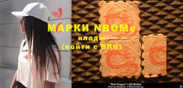 шишки Абдулино