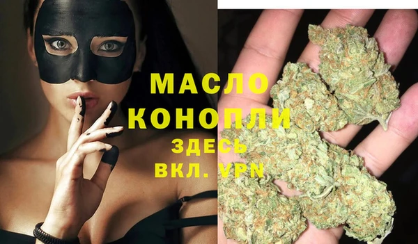 первитин Алексеевка