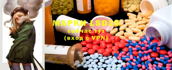 марки lsd Алексин