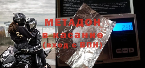 прущий лед Алзамай