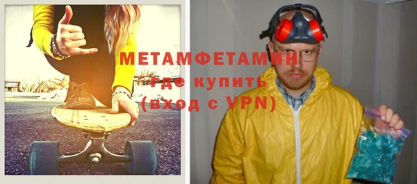 первитин Алексеевка
