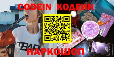 тгк Гулькевичи