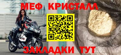 прущая мука Гудермес
