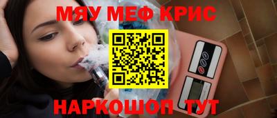 синтетический гашиш Гуково