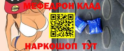 тгк Гулькевичи