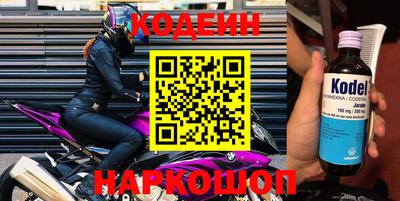 синтетический гашиш Гуково
