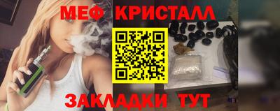 синтетический гашиш Гуково