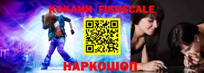 синтетический гашиш Гуково