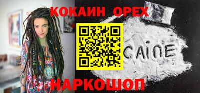 тгк Гулькевичи