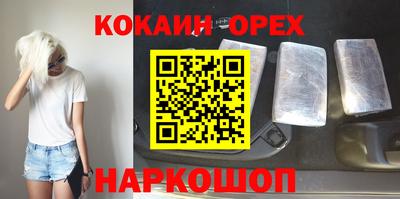 синтетический гашиш Гуково