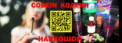синтетический гашиш Гуково