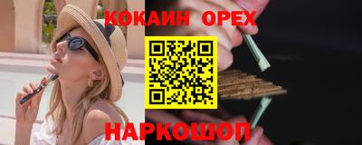 прущая мука Гудермес