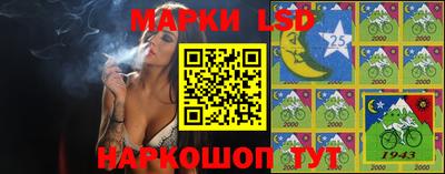 тгк Гулькевичи