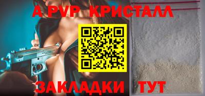 синтетический гашиш Гуково