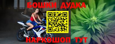 синтетический гашиш Гуково