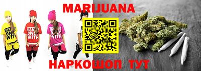 тгк Гулькевичи