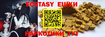 синтетический гашиш Гуково