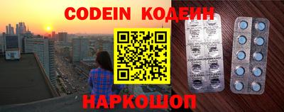 тгк Гулькевичи
