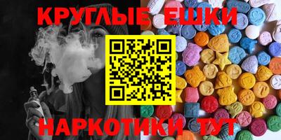 прущая мука Гудермес
