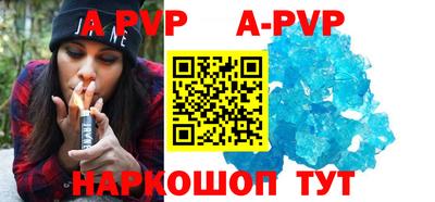 синтетический гашиш Гуково