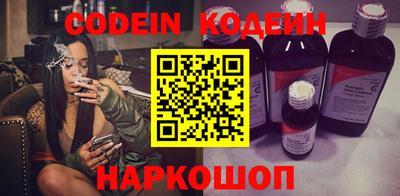 синтетический гашиш Гуково