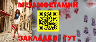 синтетический гашиш Гуково