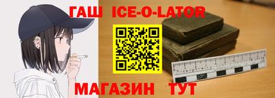 тгк Гулькевичи