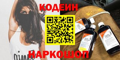 тгк Гулькевичи