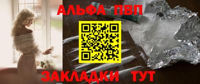 синтетический гашиш Гуково