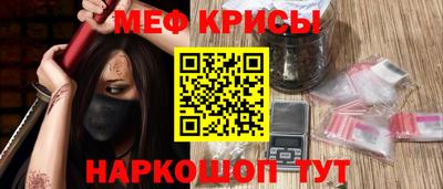 синтетический гашиш Гуково