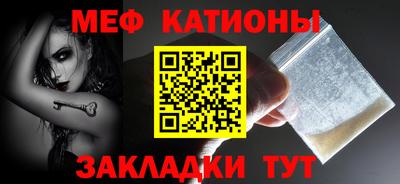синтетический гашиш Гуково