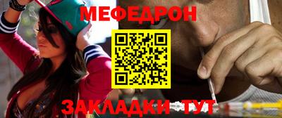 прущая мука Гудермес