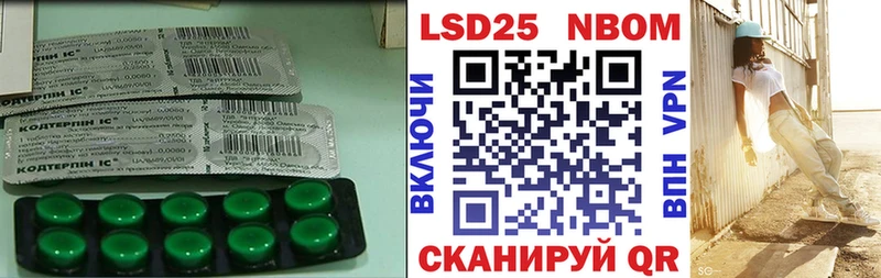 LSD-25 экстази кислота  Одинцово 