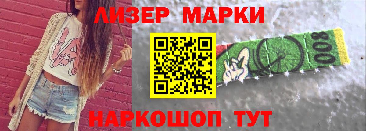 LSD-25 экстази кислота Одинцово