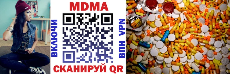 MDMA Molly  Одинцово 