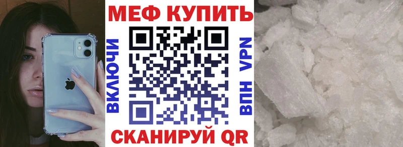 наркотики Одинцово Мефедрон VHQ