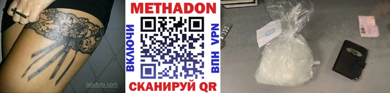 наркошоп  Одинцово  blacksprut зеркало  Метадон methadone 