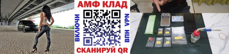 МЕТАМФЕТАМИН мет  Одинцово 
